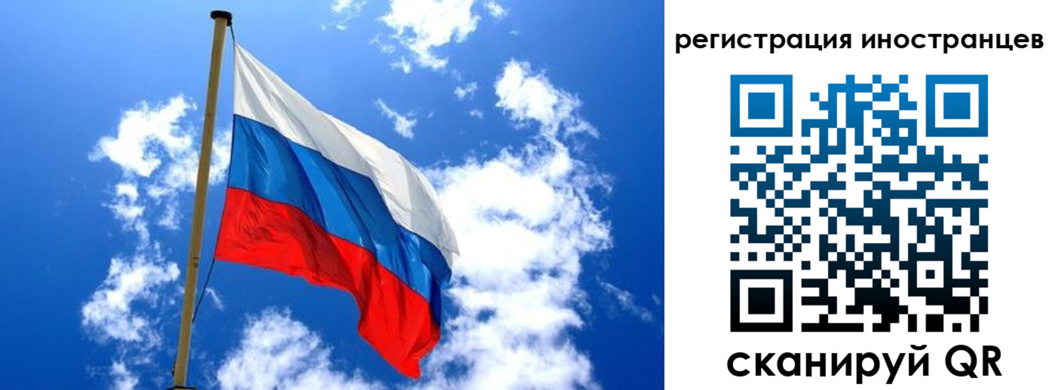 прописка регистрация в Артёмовском